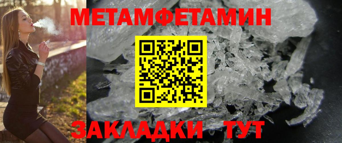 Amphetamine VHQ Смоленск