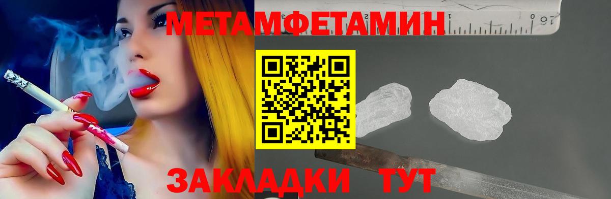 Смоленск  Амфетамин  Вход с VPN  Amphetamine Розовый  АМФЕТАМИН 