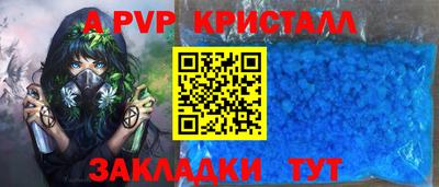 мдма Ипатово
