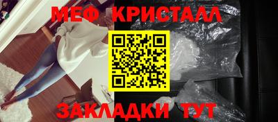 мдма Ипатово