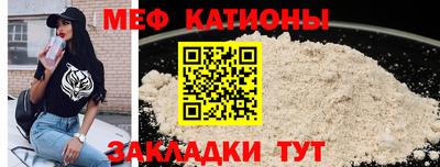 мдма Ипатово