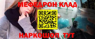 кокаин Ирбит