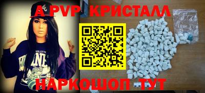 стафф Изобильный