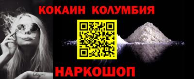 стафф Изобильный