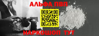 кокаин Ирбит