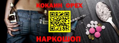 стафф Изобильный