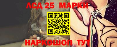 стафф Изобильный