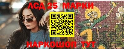 стафф Изобильный