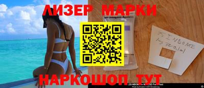 стафф Изобильный