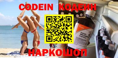 стафф Изобильный