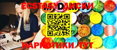 кокаин Ирбит