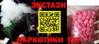 стафф Изобильный