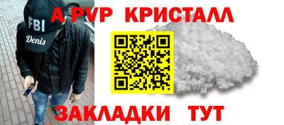 стафф Изобильный