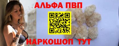 стафф Изобильный