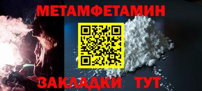 стафф Изобильный