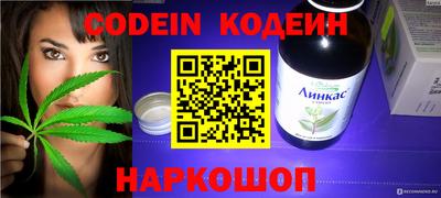кокаин Ирбит