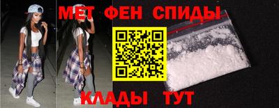 мдма Ипатово