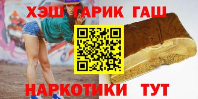 стафф Изобильный