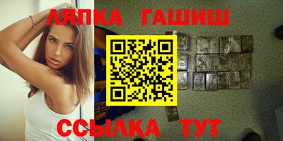 стафф Изобильный