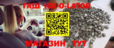 стафф Изобильный