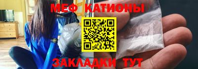 мдма Ипатово