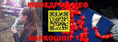 мдма Ипатово