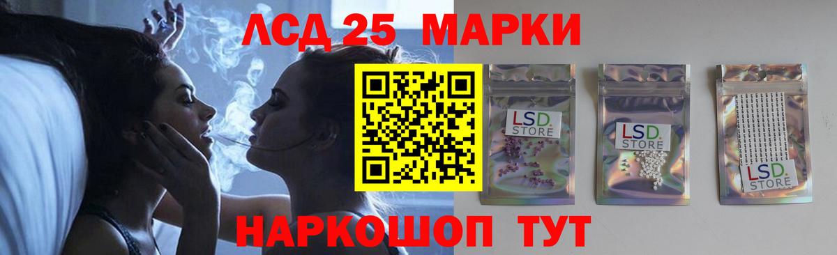 Лсд 25 экстази  Лсд 25 экстази ecstasy  Вход с VPN  Лсд 25 экстази кислота  Смоленск 