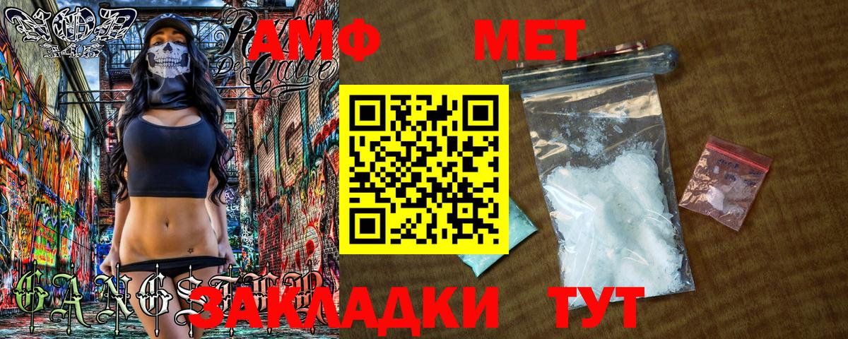 Смоленск  МЕТАМФЕТАМИН мет  МЕТАМФЕТАМИН мет  Вход с VPN 