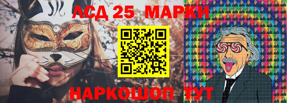 Смоленск  Марки N-bome 1,5мг  Вход с VPN  закладки  Марки N-bome 1,5мг 