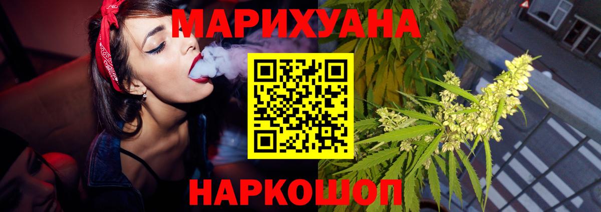Метадон  МАРИХУАНА  APVP СК кристаллы  Смоленск  Меф МЯУ МЯУ кристаллы  Вход с VPN  НБОМе  Кокаин  ГАШИШ 